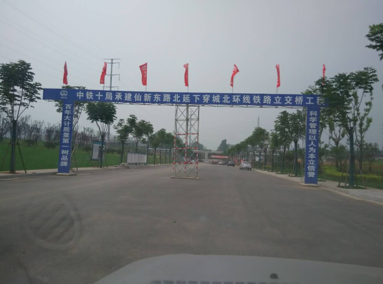江苏：全面启动“2016工程机械行业安全生产月”宣传活动