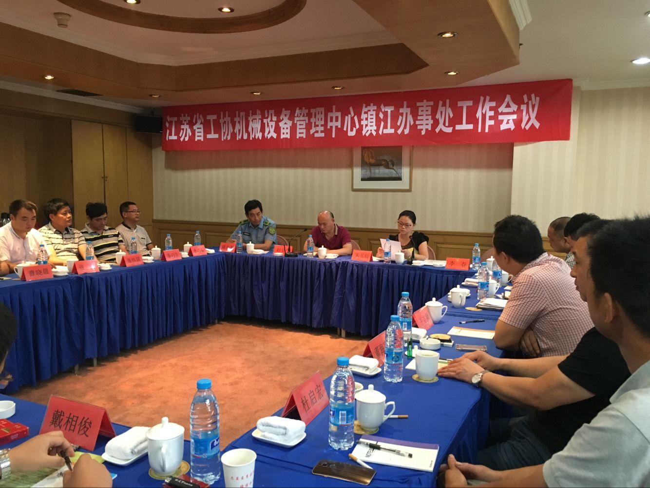 镇江：部署非道路工程机械环保信息调查及环保宣传工作