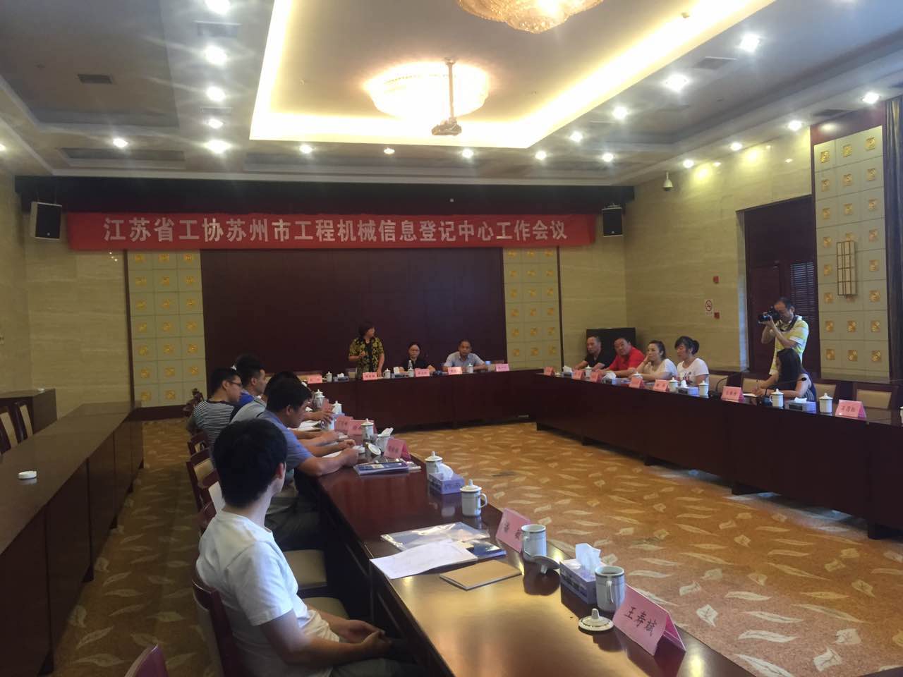 苏州：费道路工程机械安全生产和环保排放调查工作推进会议在昆山成功召开