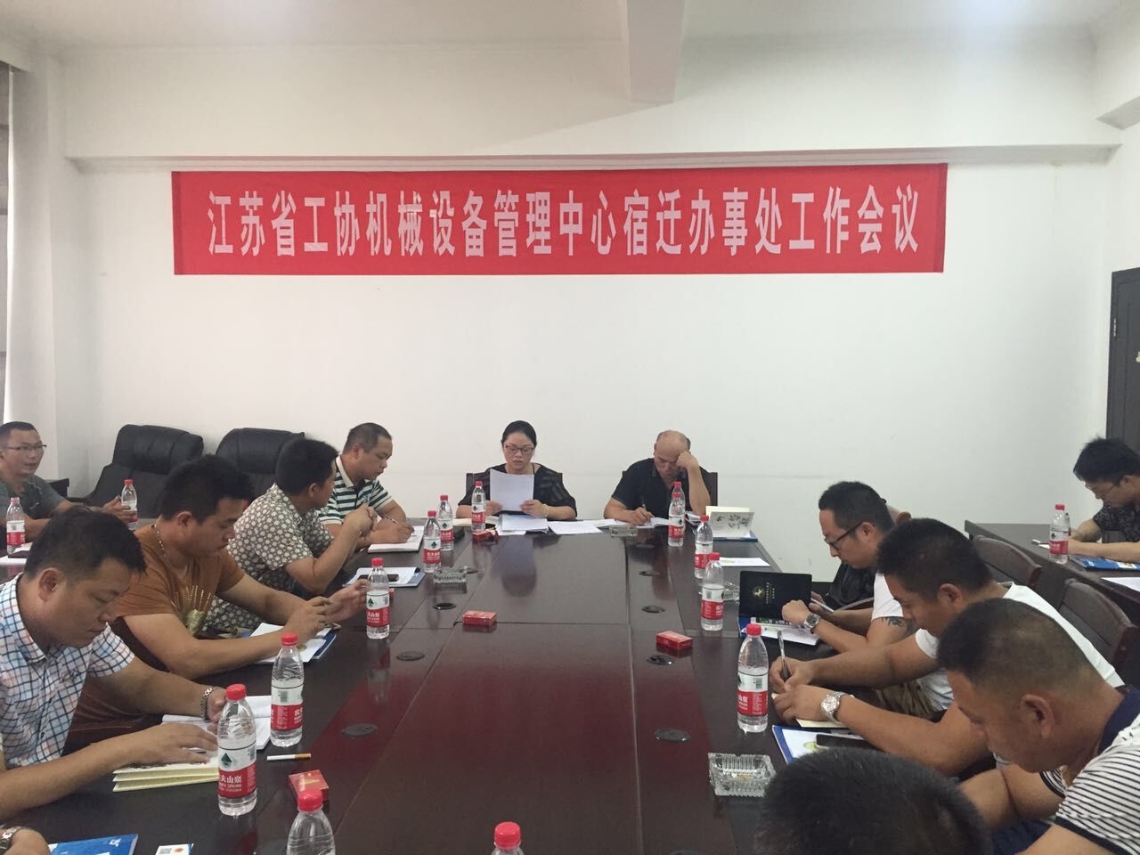 宿迁：非道路工程机械安全生产和环保调查工作推进会议成功召开