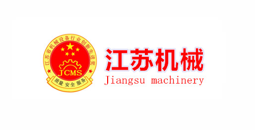 江苏省安全生产委员会部署当前和第四季度安全生产工作