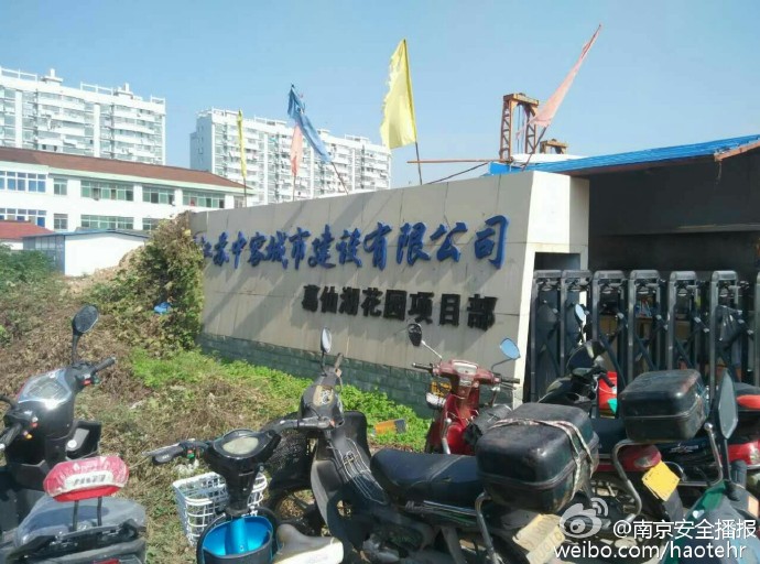 句容市开展工程机械设备安全生产隐患整治工作