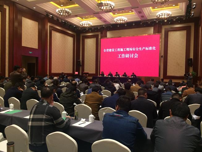 江苏省工程机械行业安全监督信息网
