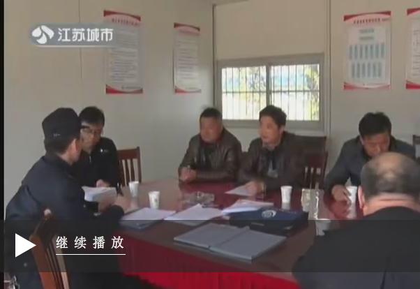 南京市开展岁末年初的工程机械设备安全专项整治