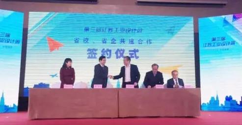 江苏省工程机械行业安全监督信息网