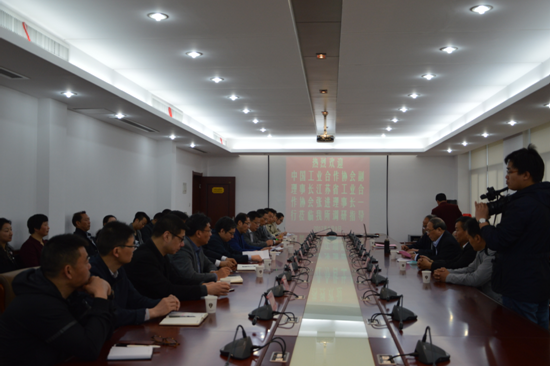 江苏省工业合作协会驻苏北地区计量工作站在盐城市质监局挂牌
