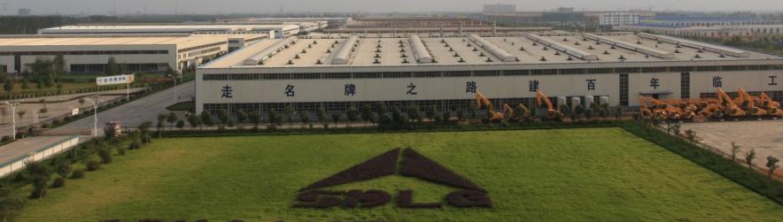 山东临工南京服务中心获工程机械应用保障单位授权